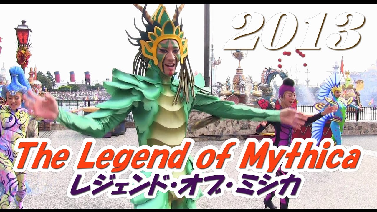 2番-ドック】レジェンド・オブ・ミシカ The Legend of Mythica 2013.10