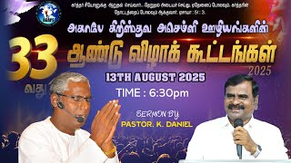 Live 33Rd Anniversary Meetings Sermon By Pr.k.daniel Agape Cam Tiruvallur 13 Aug 2025