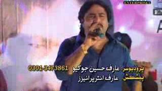 Mumtaz Molai New Album 19Rakhe Jo Dost Men Lalach 2016