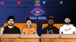 DTA's Bigg Boss Classroom | Bigg Boss spoof 2 ft Kaushal screenshot 5