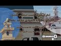 أذان الظهر من مسجد ابراهيم الخليل الأذان بصوت المؤذن محمد عسال اليوم السبت 20 سبتمبر 2025 البلج