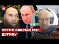 💥ПИОНТКОВСКИЙ: убийство Дугиной, предупреждение от Путина, Керченский мост и 24 августа