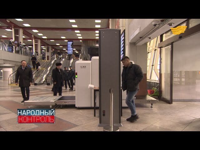 Металлодетектор и беременность