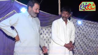 Hafiz Riaz & Khuda bakhsh Kole  saraiki drama 2019fani
