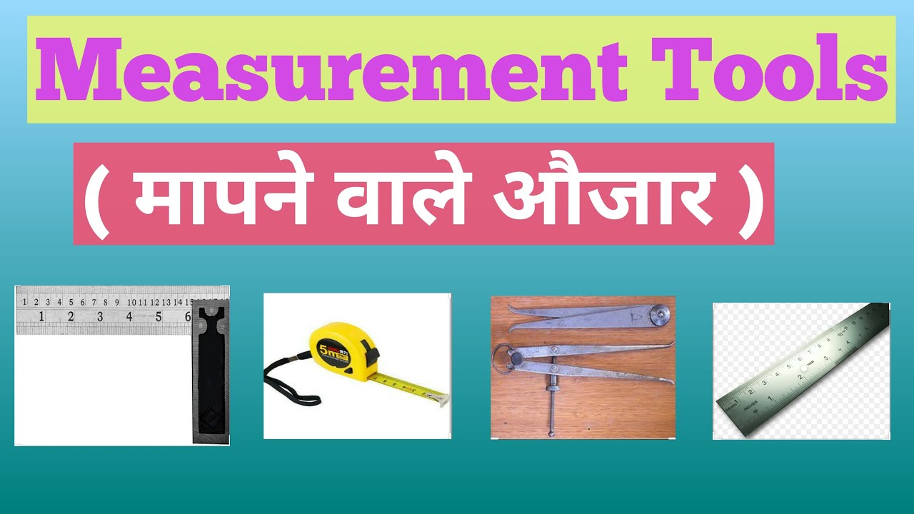 Measuring tools