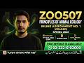 ZOO507 Assignment No 1 2026 Complete Solution