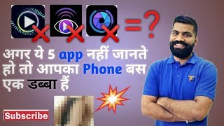 2019 Top 5 Latest more useful application for any android in hindi #top application #technical screenshot 1