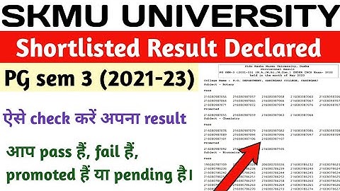 SKMU PG Sem 3 Result Declared | how to chack PG sem 3 result | PG sem 3 shortlisted result out