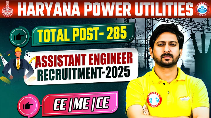 Haryana Power Utilities AE Recruitment 2025 | 285 Vacancies | UHBVN, DHBVN, HVPN, HPGCL Vacancy 2025