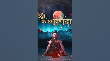 mera baba song status/Jubin Nautiyal/Mahadev status/ Bholenath status/#mahadev#shorts#trending#viral
