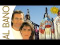 Al Bano e Romina Power - Festa indiana | L&#39;America perduta