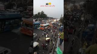 Anand Vihar Bus Stand Anand Vihar Railway Station Tere Bina Song