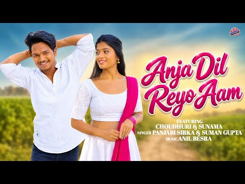 Anja Dil Reyo Aam | New Ho Song 2026 | Ft - Choudhuri & Sunama | Panjabi Sirka & Suman Gupta 