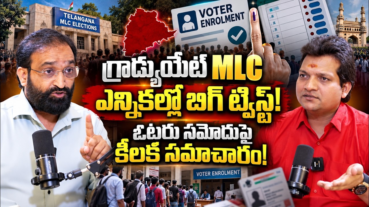 Br Shafi Exclusive Interview | MLC Elections | Signature Studios - YouTube