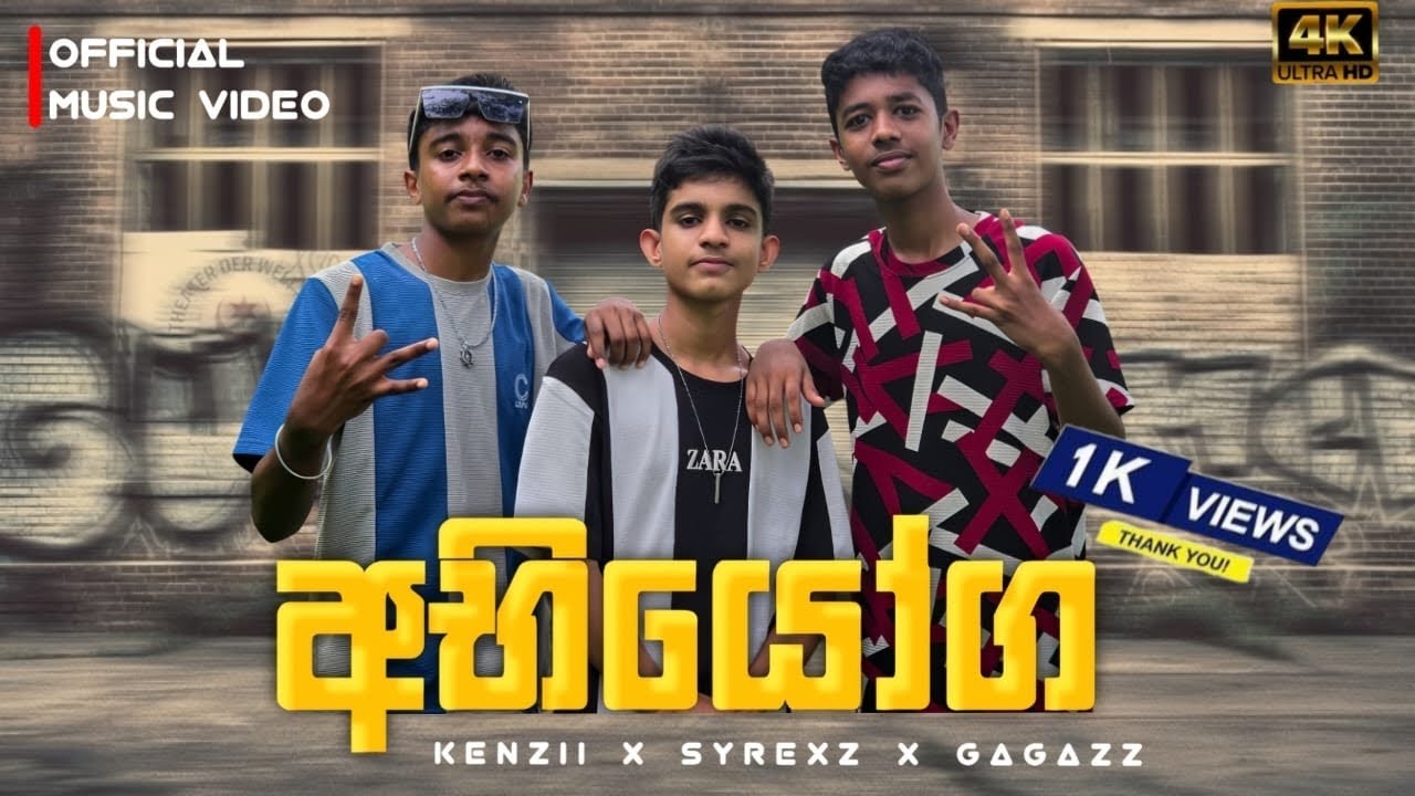 Abhiyoga (අහියෝග) MR. KENZII x GAGAZZ Ft. KYZEN-J [Official Music Video] MMG GANG