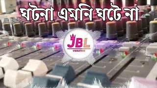 Ghotona Amni Ghote Na | New Dj Song 2026 | Viral Dj song | Bangla gan 2026 | @DjArifOnFire 