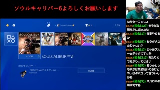 20181024のソウルキャリバー6です