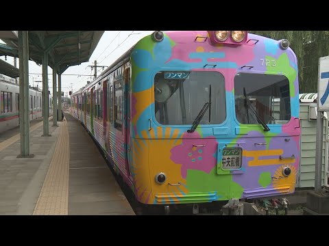 三線バチ　ド派手レインボー YouTube