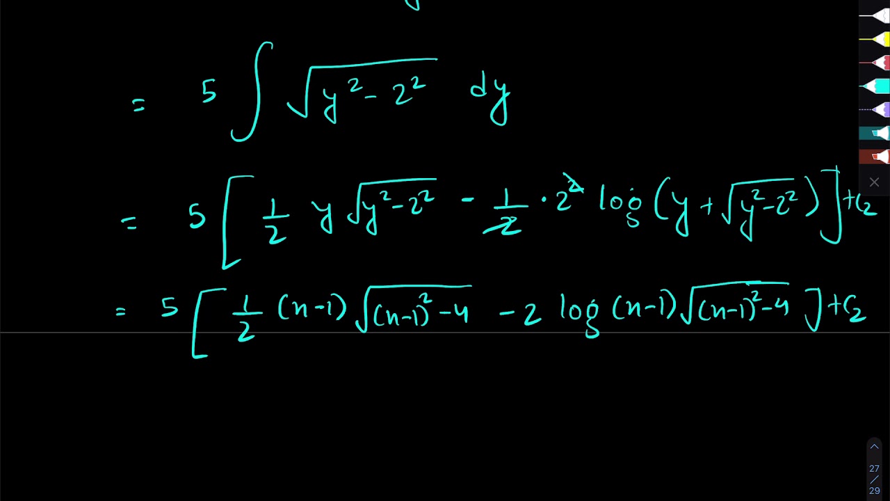 Antiderivatives NEB Solution (Long Questions) | Grade 12 Basic MAth NEB ...