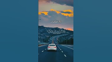 تلاوة خاشعة من سورة يوسف 🤍🎧 الجزء ٢ 🫀 #قرآن #اكسبلور #المصحف #راحة_للقلب
