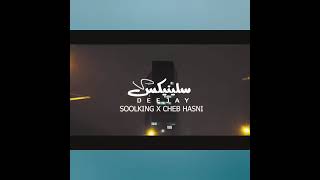 Cheb Hasni - Ya lbahri feat soolking (remix) شاب حسني Resimi