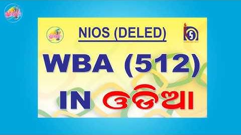 NIOS DELED WBA 512 IN ODIA