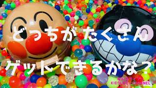 アンパンマンおもちゃ #ASMR#どっちがたくさんゲットできるかな？#大量スーパーボール#Anpanman toys#Bouncy ball