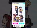 バレずに連打 #バレずに連打