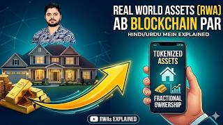 Real World Ets Rwa Kya Hai? Crypto Ki Duniya Ka Naya Revolution