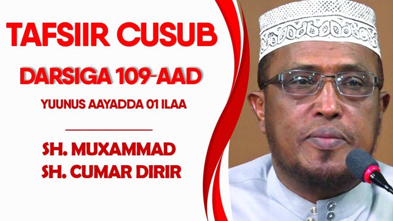 Tafsiirka Darsiga 109aad Yuunus 01 ilaa...