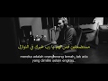 Nasyid sedih / lirik Arab dan Terjemah