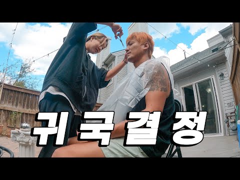 5개월 째 집없이 해외를 떠돌아다니는 30대 예비 부  부의 미국 이야기 I 다시미국1