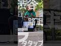 【 渋谷 】クマあたまの路上 ライブ 3 #shorts
