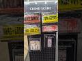 🔪🎃 Crime Scene Hazard Caution tape Decorations Spirit Halloween #shorts #shortsfeed #trending #viral