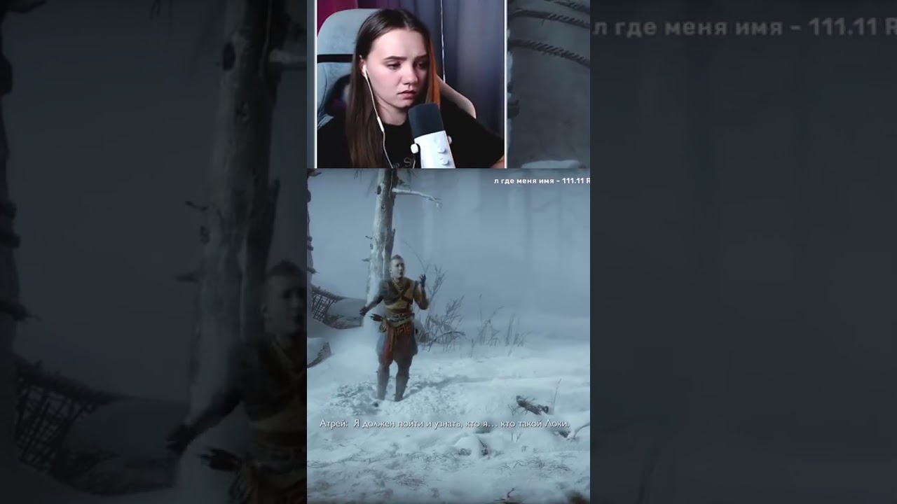 Фимбулвинтер | 