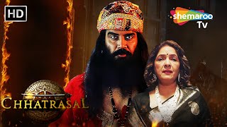 महाशक्तिशाली ६ फिट उनदेर | Chhatrasal - Full Episode 7 | Neena Gupta, Ashutosh Rana