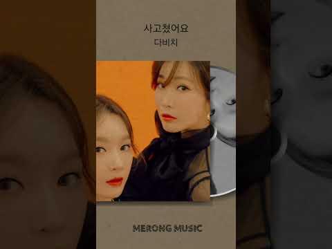 2000년대 여가수 히트곡 플레이리스트