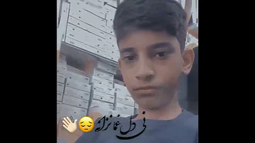 نی دله غما نزانه 