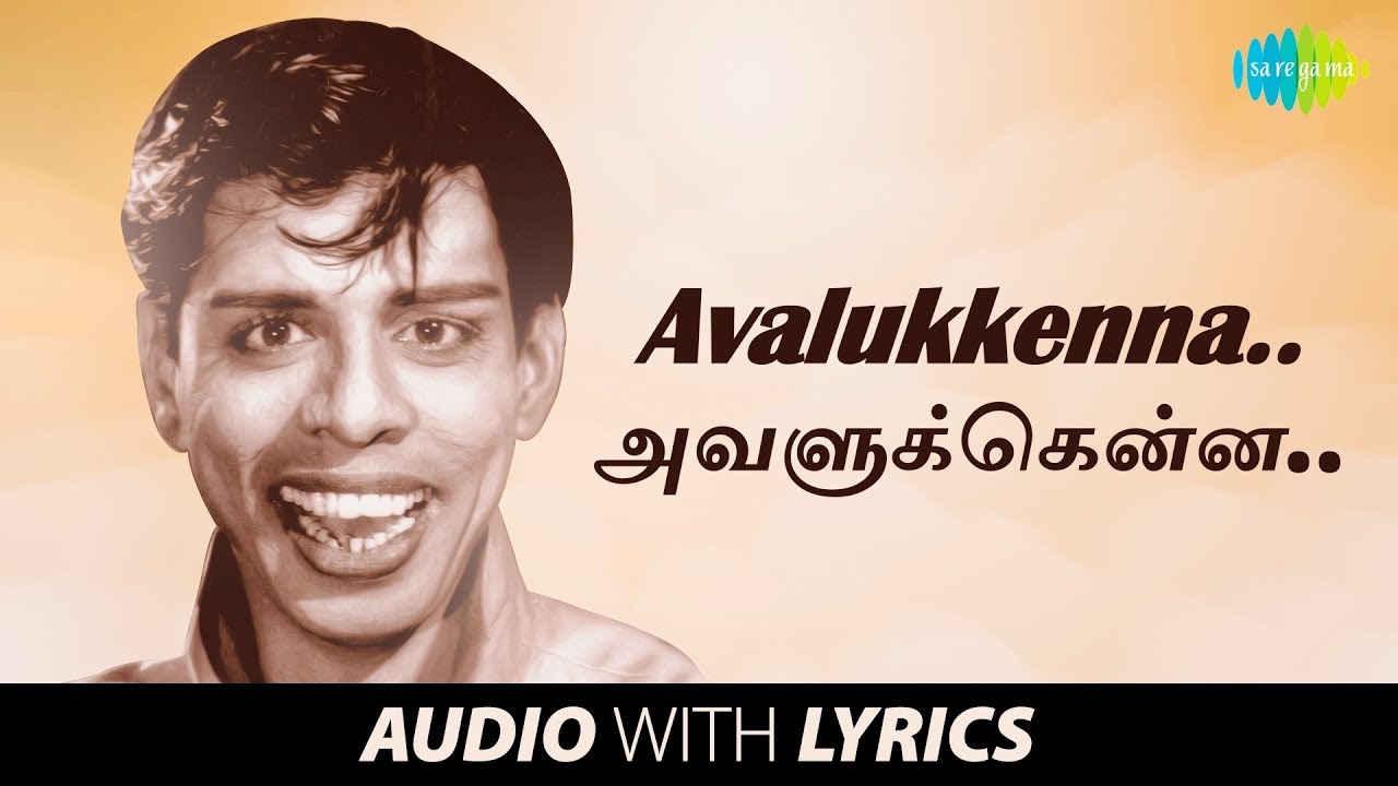 AVALUKKENNA AZHAGIYA with Lyrics  Server Sundaram  Nagesh TMSoundararajan Vaali LR Eswari