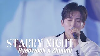 RYEOWOOK x ZHOUMI 金厉旭 x 周觅 STARRY NIGHT 240222