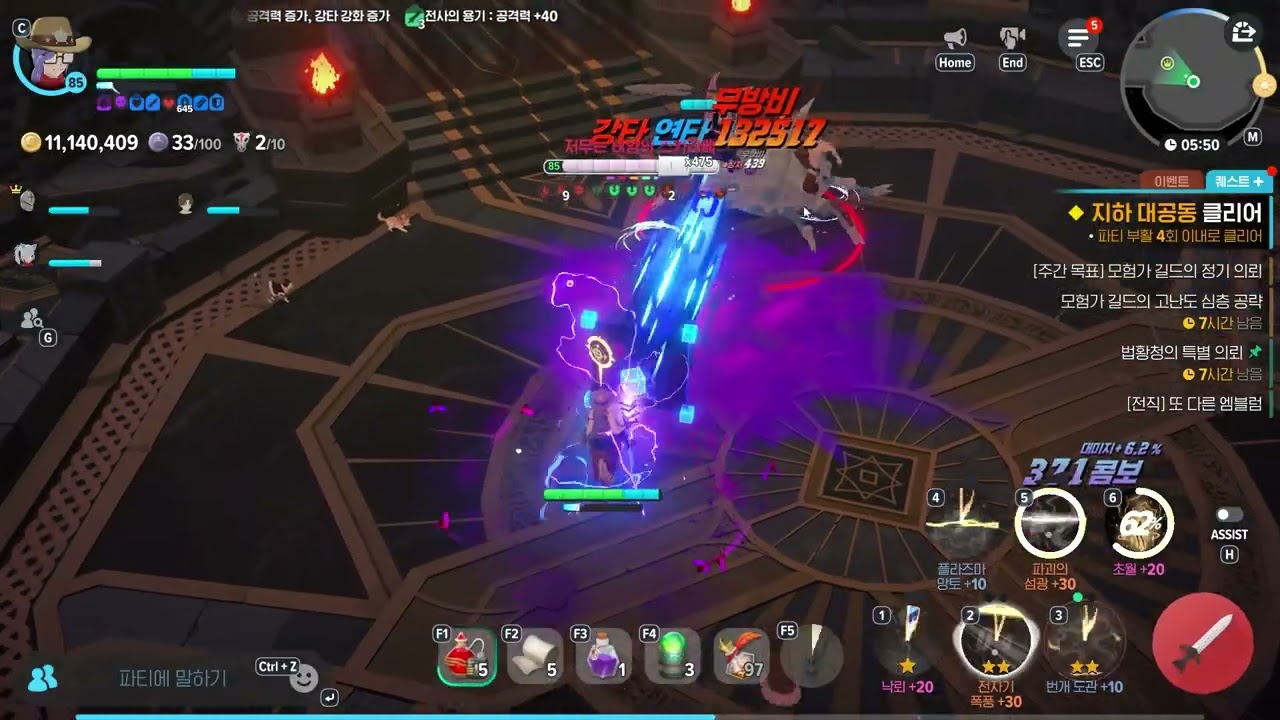 [마비노기 모바일] 전격술사 지하 대공동 (지옥15)