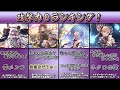 【シャドバランキング】攻撃力０フォロワーランキングTOP10！【シャドバ　Shadowverse】