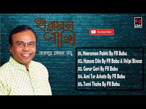 hiramon-pakhi-by-fazlur-rahman-babu-|-new-bangla-hit-song-|-audio-jukebox-|-full-hd