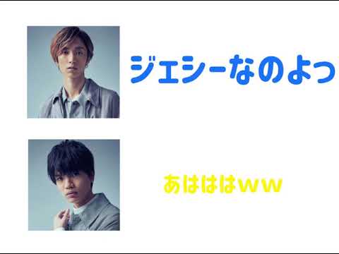 【文字起こし】SixTONESANN 2021 05 22 田中樹 髙地優吾 ジングルでイチャつくゆごじぇのあとのジェシーくんのメンバー愛が強い話