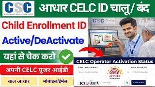 Aadhaar User Credential Celc Child Enrollment Client User Id Operator Status Check