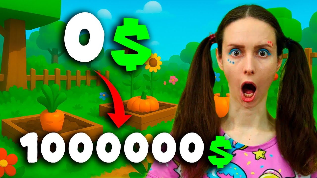 Из БОМЖИХИ в МИЛЛИОНЕРШУ в Grow a Garden за 10 минут / играю в Roblox
