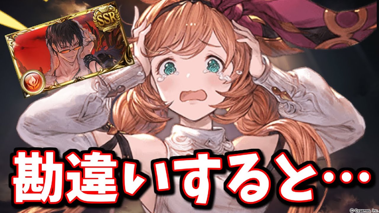 悲劇が起こる前に知っておきたい 水着ベリアル天井のタイミング について グラブル Youtube 悲劇が起こる前に知っておきたい 水着ベリアル天井のタイミング について グラブル Youtube