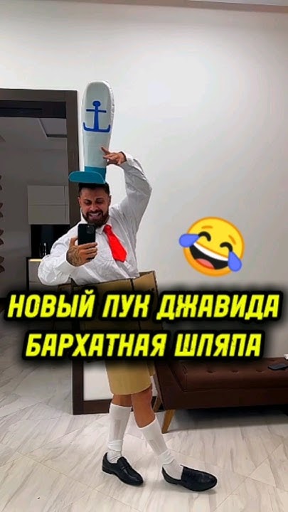 Шорты с разрезами из бархата