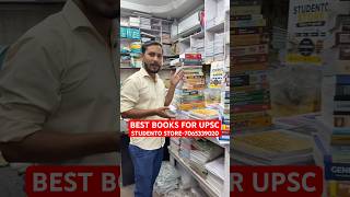 ये किताबे सब पढ़ते है | STANDARDS BOOKS FOR UPSC | BEST BOOKS FOR UPSC #bestbookforupsc #bestbooks