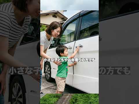 【電動スライドドアのメリットと注意点】